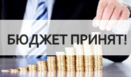 Состоялось очередное 37-е заседание Думы городского округа