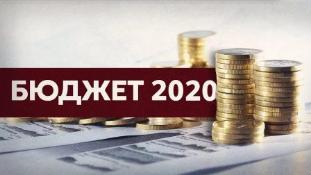 17 декабря 2019 года в городском округе ЗАТО Свободный принят бюджет на 2020 год и плановый период 2021-2022 годов.
