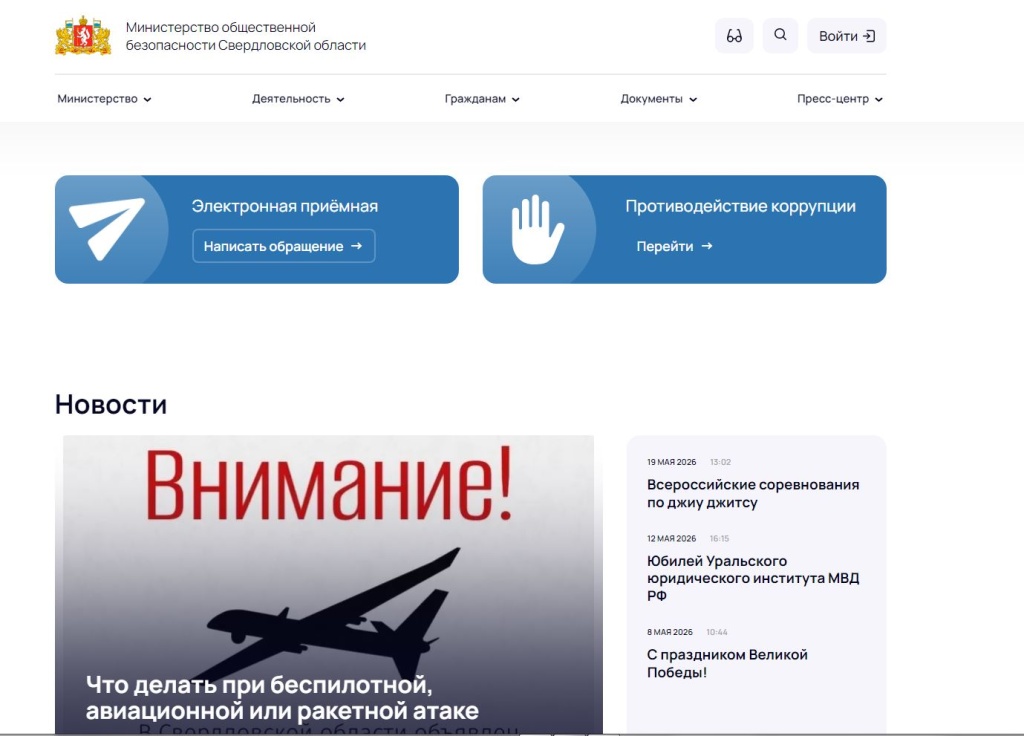 Снимок с сайта.jpg
